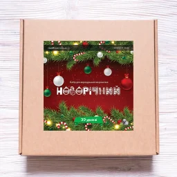 Новорічний XXL — 1