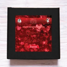 Be my Valentine XL — 1